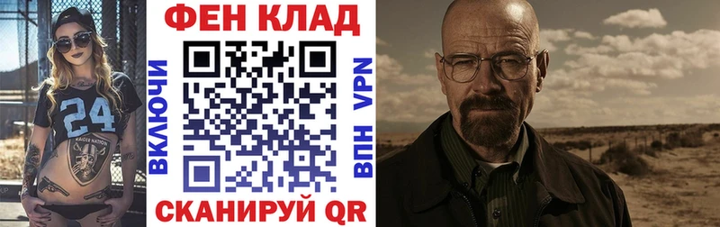 дарнет шоп  Нерехта  АМФ Розовый 