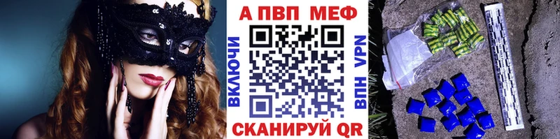 APVP крисы CK  где продают   Нерехта 