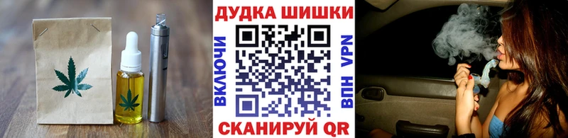 купить  сайты  Нерехта  Canna-Cookies конопля 