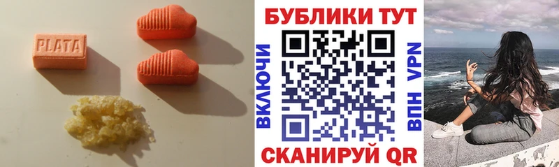 Экстази Cube Нерехта