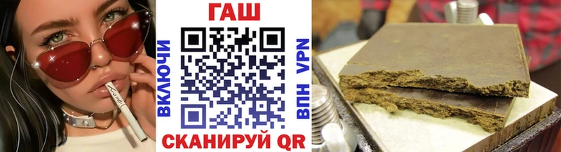 ГАШ Premium Нерехта