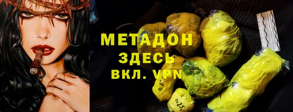 гидра Магадан