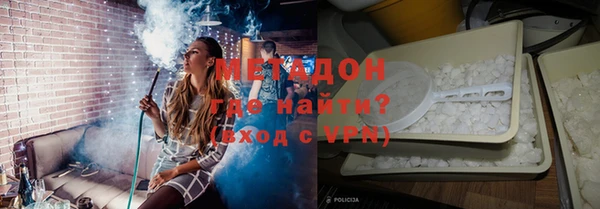 гидра Магадан