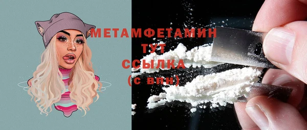 молекула духа Магас