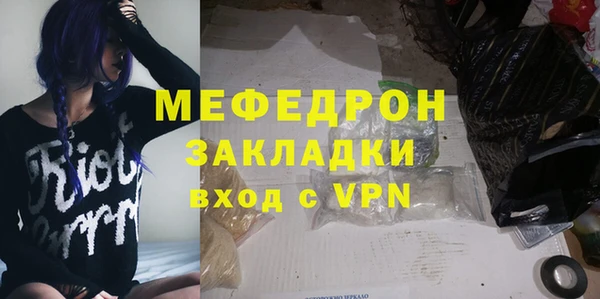 гидра Магадан