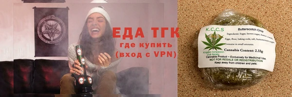 дистиллят марихуана Майский