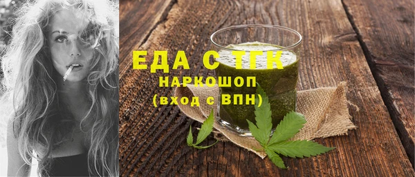 дистиллят марихуана Майский