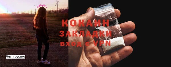 гидра Магадан