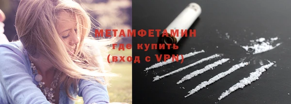 гидра Магадан