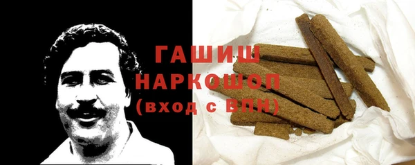 гидра Магадан