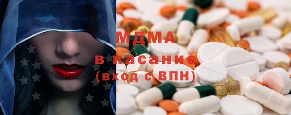молекула духа Магас