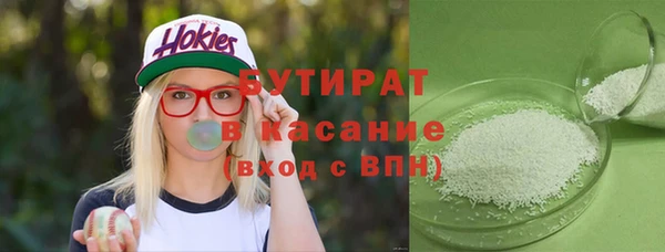 дистиллят марихуана Майский