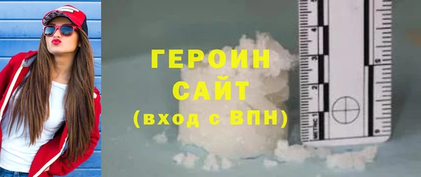 молекула духа Магас