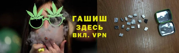 дистиллят марихуана Майский