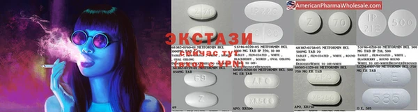 гидра Магадан