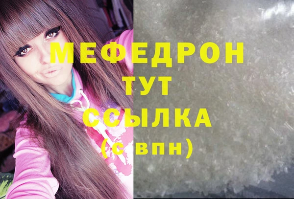 ГАЛЛЮЦИНОГЕННЫЕ ГРИБЫ Всеволожск