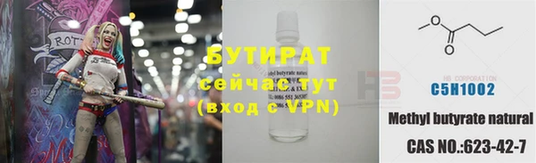 гидра Магадан