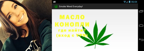 дистиллят марихуана Майский