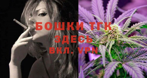 дистиллят марихуана Майский