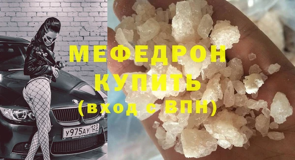 дистиллят марихуана Майский