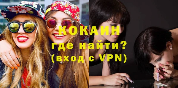 гидра Магадан