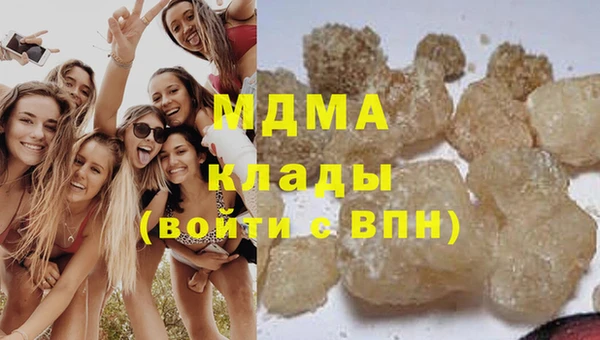гидра Магадан