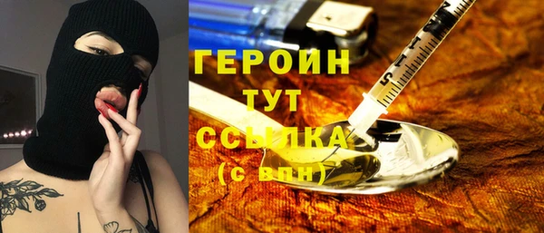 гидра Магадан