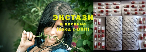 гидра Магадан