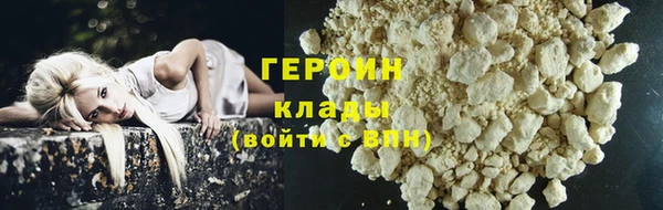 гидра Магадан