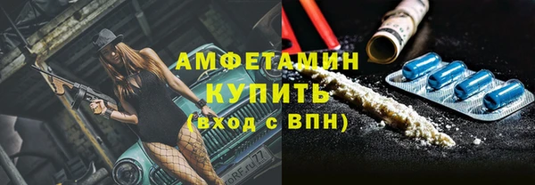 молекула духа Магас