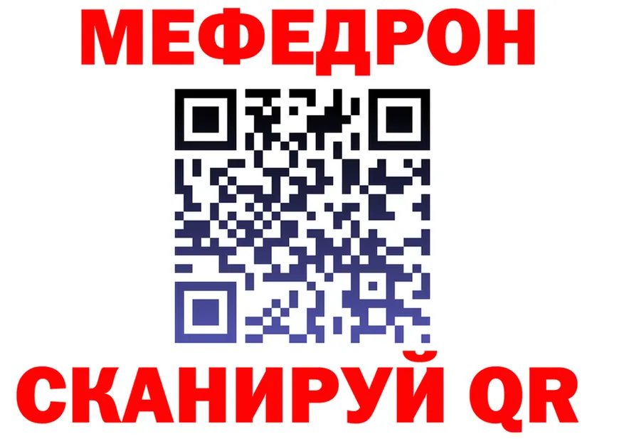 АМФ 98% ТОР площадка OMG Нерехта