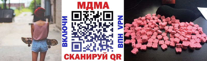 MDMA VHQ  Нерехта 