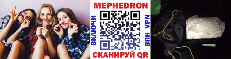 как найти закладки  Нерехта  МЕФ mephedrone 