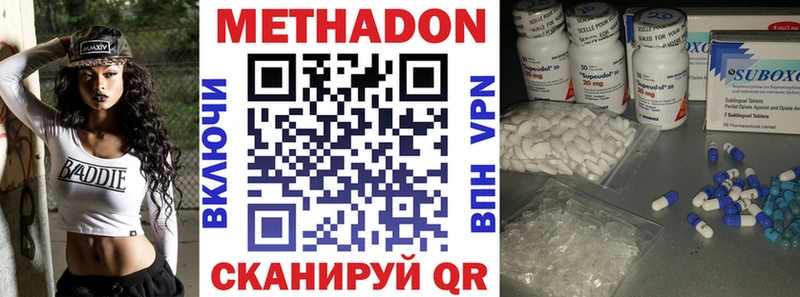 МЕТАДОН VHQ Нерехта