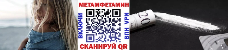 где найти наркотики  Нерехта  МЕТАМФЕТАМИН Декстрометамфетамин 99.9% 