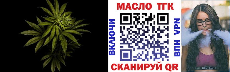 Дистиллят ТГК гашишное масло  Нерехта 