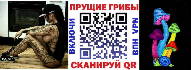 Псилоцибиновые грибы ЛСД  дарнет шоп  мега как войти  Нерехта 